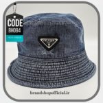 کلاه باکت جین پرادا Prada کد: BH084