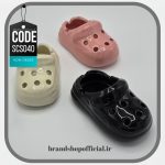 زیرسیگاری کراکس Crocs Ashtray کد: SCS040