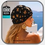 کلاه کروشه گل مرواریدی NESVAY کد: HS209 - Image 2
