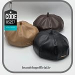 کلاه چرمی بره Beret کد: HS227